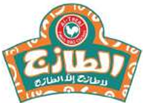 altazij-customer